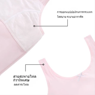 เสื้อในเด็ก ผ้าคอตตอนแท้ ใส่สบาย ระบายอากาศดี，ชุดชั้นในเด็ก เหมาะสำหรับ 8 10 11 13 15 18 ปี，ชุดชั้นใน เด็ก ผู้หญิง 12 ปี มีสีขาว ชมพู และสีผิว，เสื้อทับผู้หญิง เหมาะสำหรับกีฬา นักเรียนมัธยมและนักเรียนมัธยมต้น，เสื้อกล้ามผู้หญิง ซับ first bra