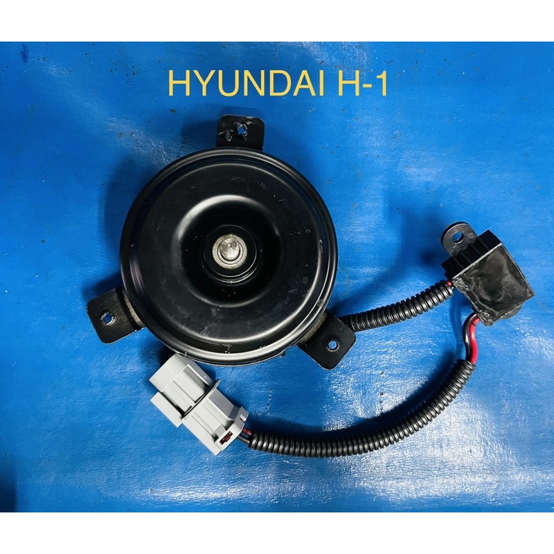 มอเตอร์พัดลมแผงร้อน,หม้อน้ำ HYUNDAI H-1 ,STAREX