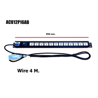 CHEVAL ACU12P16AB Universal PDU 12 outlets 16 Amperes, IEC 309 ปลายปลั๊กเป็นหัว IP44 สายยาว 4 เมตร