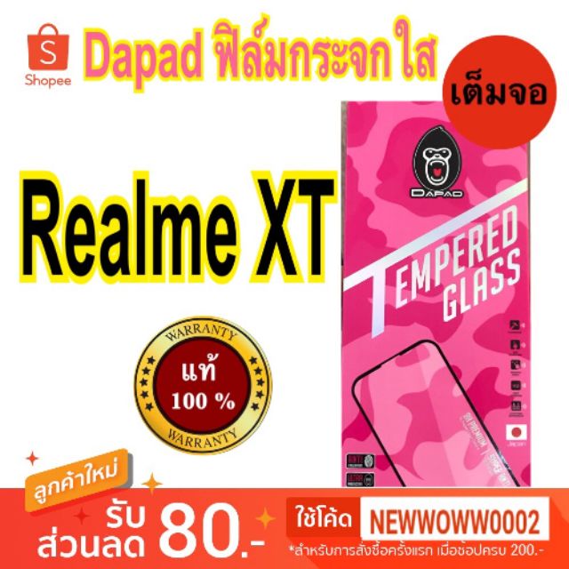 Dapad​ฟิล์ม​กระจกใส​ Realme​ XT / Realme 7i / Realme C17 / Realme C2 เต็ม​จอ​