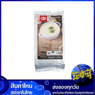 ครีมซุปเบส 1000 กรัม aro เอโร่ Cream Soup Base ครีมซุป ผงซุปเบส ผงซุป ครีมซุบ ผงซุบ ครีมซุ๊ป ผงซุ๊บ