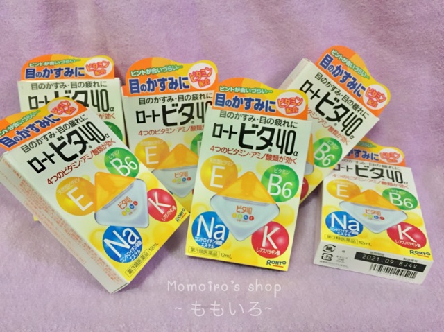 Rohto eyedrop (ของเเท้จากญี่ปุ่น) เย็นระดับ3
