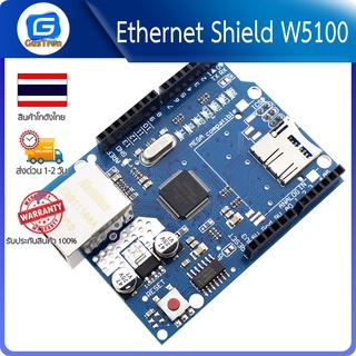 Ethernet Shield W5100