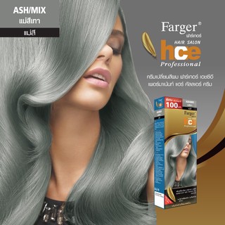 (ตัดฝา)farger ฟาร์เกอร์ สีHCE 100ml(แม่สี)ราคานี้ตัดฝาบนจ้า