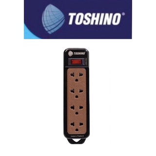 TOSHINO ปลั๊กไฟ4ช่อง รุ่นN-1-2M/3Mแถมฟรีปลั๊กแปลงขา1ตัว