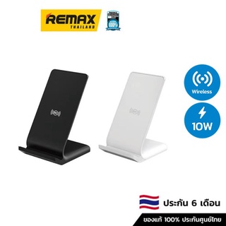 Wekome Wireless Charger (WP-U84)  10W - ชาร์จไร้สาย ผลิตภัณฑ์ชาร์จไร้สาย  แท่นชาร์จไร้สาย