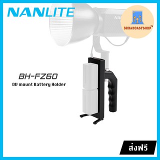 ☆ส่งฟรี☆ ที่เสียบแบตเตอรี่ Battery Holder NANLITE BH-FZ60