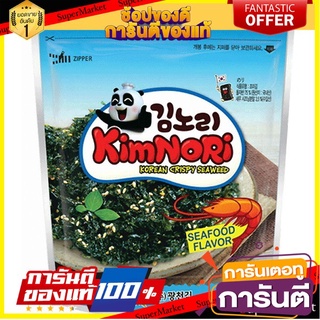 💓พิเศษ💓 Kimnori Seafood Crispy Seaweed 40g. กิมโนริ สาหร่ายทะเลทอดกรอบ รส ซีฟู๊ด 40กรัม พร้อมส่ง 🚙💨