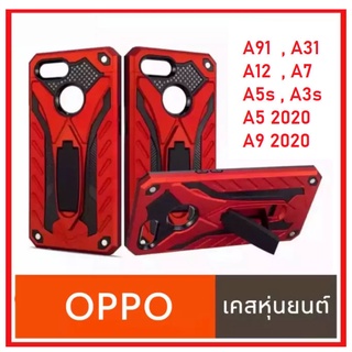 พร้อมส่ง ! เคส Oppo Reno4 Oppo Reno5 A53 A3s A5s A52020 A92020 A7 Oppo A91 A92 A31 A12 A15 A73 A93 เคสหุ่นยนต์ มีขาตั้ง