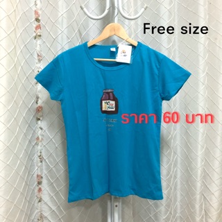 เสื้อยืด free size มือ 1 ราคา 60 บาท