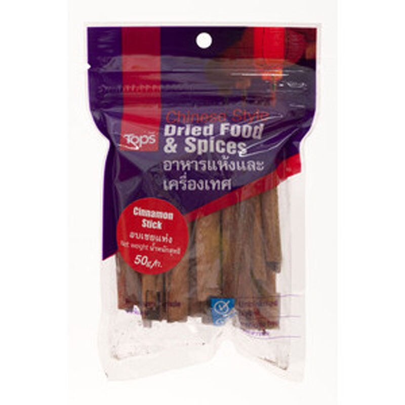 อบเชยแท่ง 50กรัม 50 grams cinnamon sticks