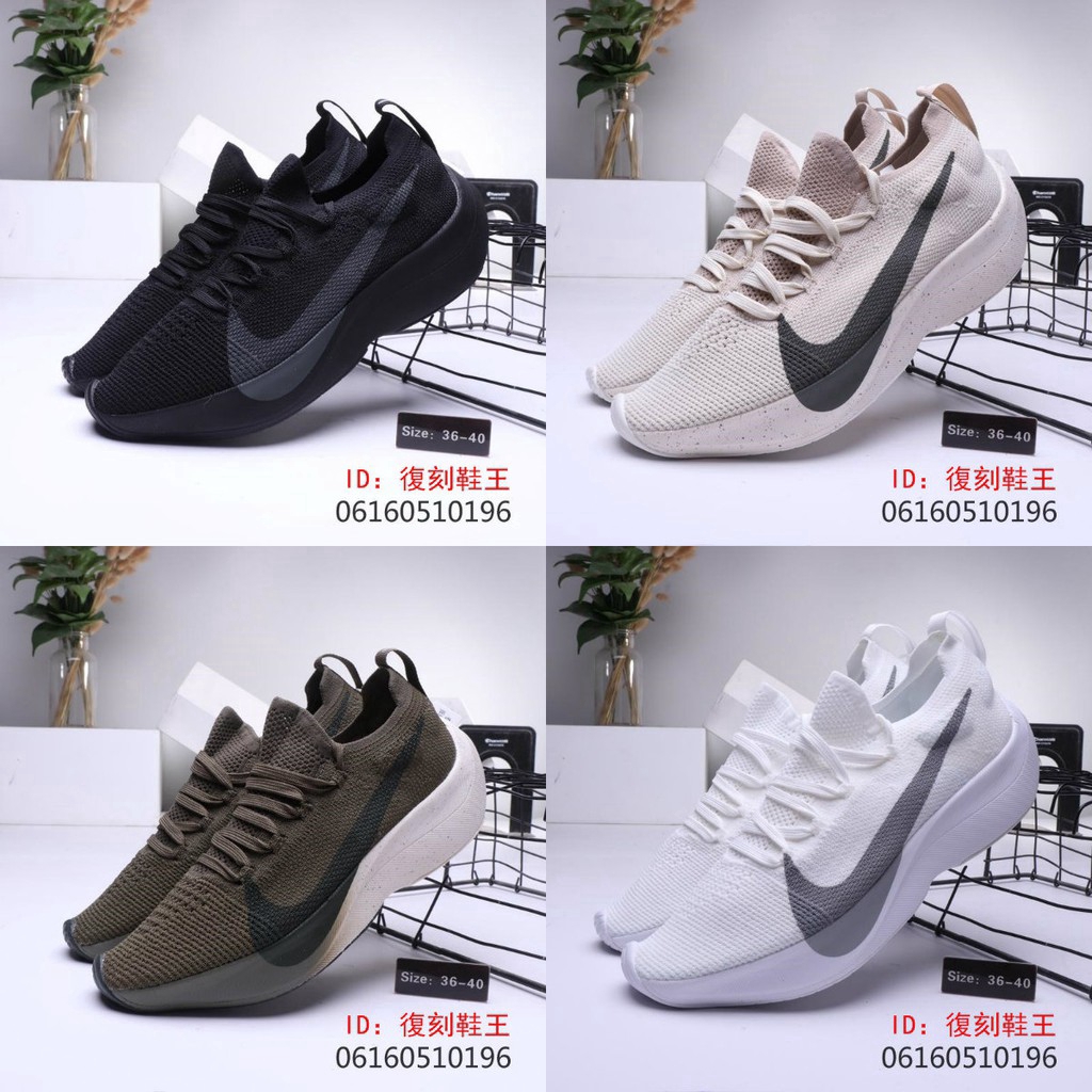 nike zoomx vaporfly elite