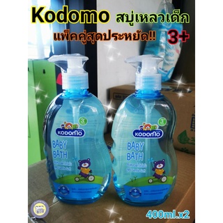 [ 2 ชิ้น 800ml. ] KODOMO สบู่เหลว โคโดโม สูตรอ่อนโยน Gentle Soft สำหรับเด็ก 3 ปี ขึ้นไป 400 มล.