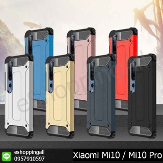 เคสกันกระแทก xiaomi mi10 pro เคสมือถือกรอบแข็ง กรอบมือถือพร้อมส่งในไทย