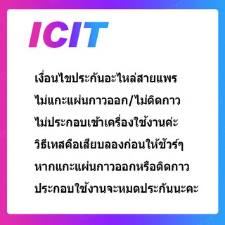 OPPO Find 7 / X9076  อะไหล่สายแพรตูดชาร์จ แพรก้นชาร์จ Charging Connector Port Flex Cable（ได้1ชิ้นค่ะ) ICIT 2020