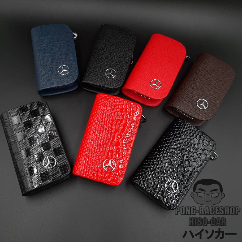 ส่งจากไทย เบนซ์ BENZ เคสกุญแจหนัง บรรจุ1อัน กระเป๋ากุญแจรีโมทหนัง กระเป๋าหนังใส่กุญแจรีโมทรถ เคสหนังใส่กุญแจรถ
