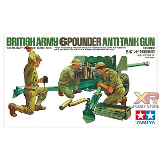 [Tamiya] 1/35 : British 6-Pounder Anti-Tank Gun (TA 35005)