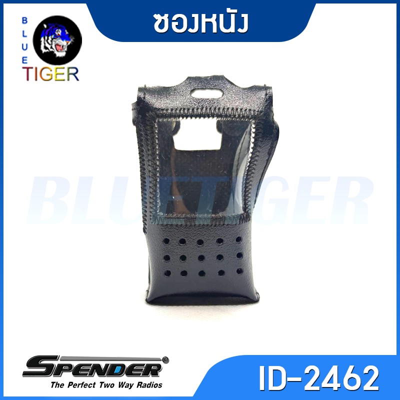 ซองหนัง SPENDER ID2462