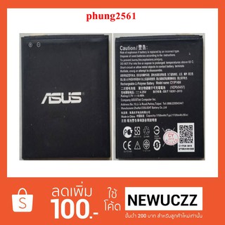 แบตเตอรี่ Asus Zenfone 4.5 A450CG (C11P1404)