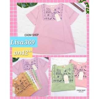 🎀เสื้อยืดสวยสวย ป้ายChom อก42"ในร้านอีกเป็นร้อยแบบคร้าา🎀1357