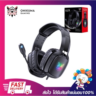 หูฟัง หูฟังเกมมิ่งส์ ONIKUMA X21 Gaming Headset with RGB แจ็ค 3.5mm Light for PS4, PC, Xbox รับประกัน 2 ปี