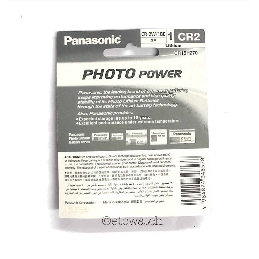พร้อมส่ง&gt; ถ่านกล้องถ่ายรูป Panasonic CR2 แท้ 100%