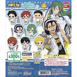 Yowamushi Pedal GRANDE ROAD Capsule Clear Keychain in Summer พวงกุญแจการ์ตูน โอตาคุน่องเหล็ก งานแท้ Bandai จากญี่ปุ่น