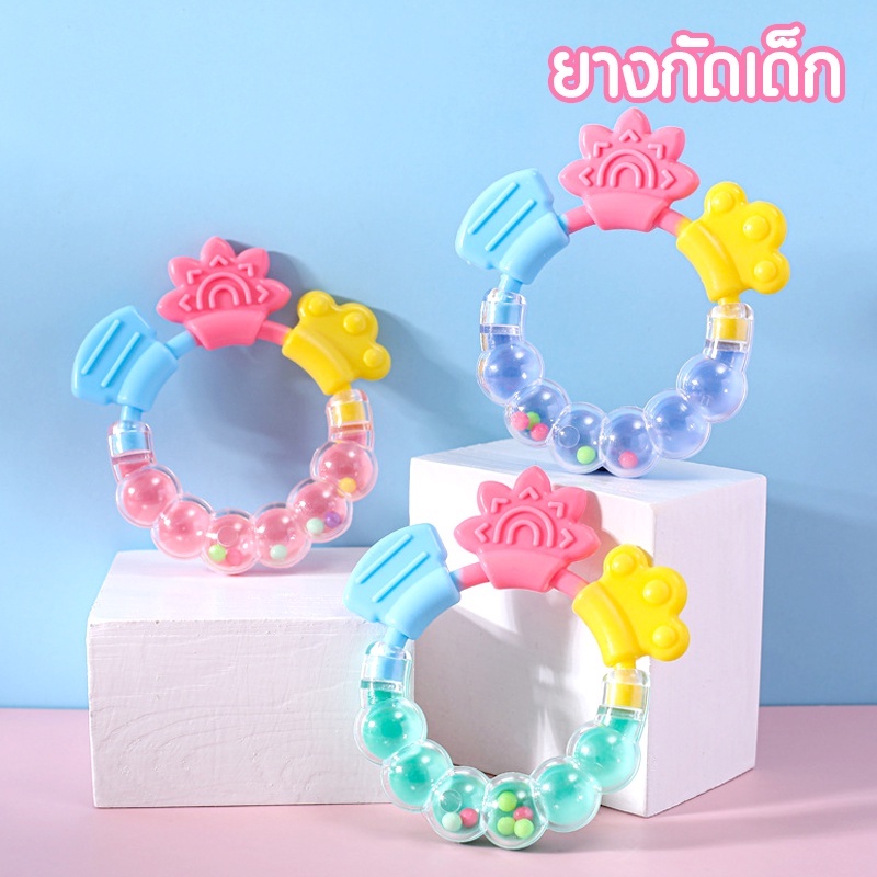 DTX ยางกัด B0027 ยางกัดสำหรับเด็ก กระดิ่งเขย่า พร้อมยางกัด สำหรับเด็กทารก ที่จับยางกัดซิลิโคน ของเล่นเด็ก