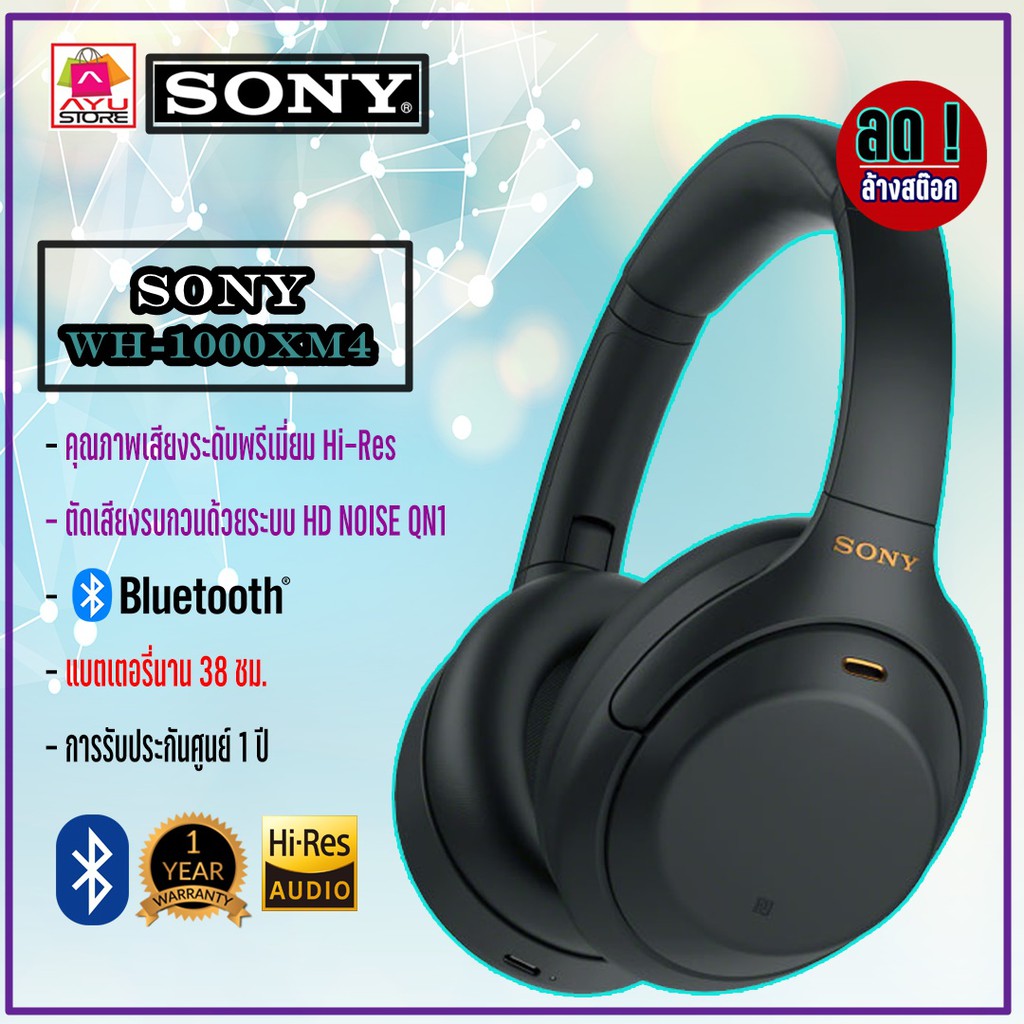 Sony WH1000XM4 / XM3 Wireless NoiseCanceling Headphones Shopee Thailand