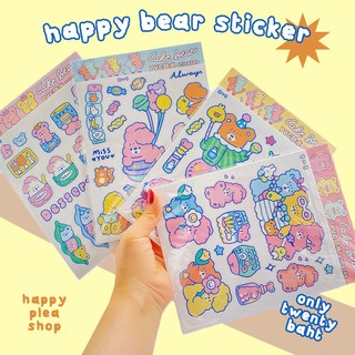 ลด 20% ทั้งร้าน ใช้โค้ด SBC6SU happy bear sticker สติ๊กเกอร์หมีกันน้ำ