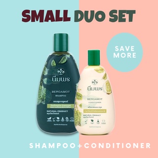 (SMALL Duo Set) นิ่มพร แชมพูสมุนไพร400ml + นิ่มพรครีมนวดผมสมุนไพร 200ml  เซ็ทแชมพูคู่ครีมนวด