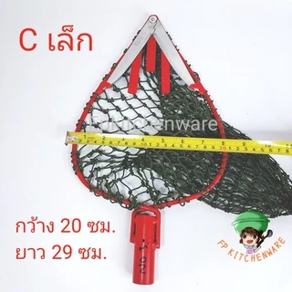 ตะกร้อสอยผลไม้ มีใบมีด ตะกร้อสอยมะม่วง กระชอนผลไม้ หัวตะกร้อสอย