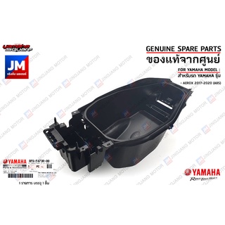 BF6F473R1000 กล่องเก็บของ,กล่องใส่ของใต้เบาะ, ยูบ๊อก, กล่อง UBOX เเท้ศูนย์ YAMAHA AEROX 2017-2020 (ABS)