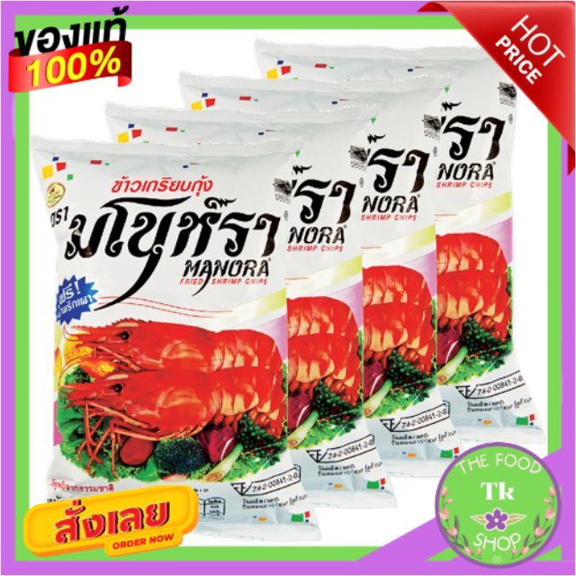 มโนราห์ ข้าวเกรียบทอด รสกุ้ง ขนาด 75กรัม/ซอง ยกแพ็ค 4ซอง MANORA FRIED SHRIMP CHIPSManora Fried Rice 