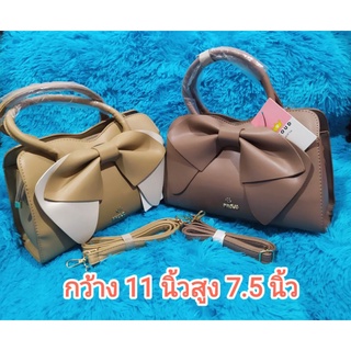 ( Sale!!)กระเป๋าแฟชั่นพราวมี 2 สีให้เลือก