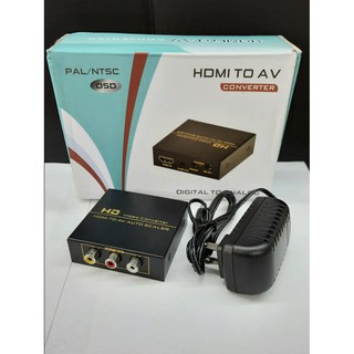 ตัวแปลง HDMI TO AV CONVERTER DIGTAL TO ANALOG ตัวแปลงคอมกับจอรุ่นเก่า มีอะดับเตอร์เพิ่มไฟ ภาพชัด สัญญานดี แข็งแรงทนทาน