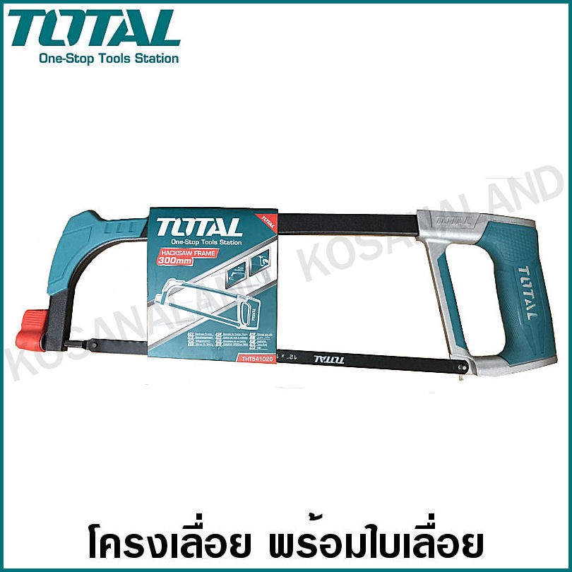 Total โครงเลื่อย พร้อมใบเลื่อย 12 นิ้ว รุ่น THT541026 ( Hacksaw Frame ) เลื่อยตัดเหล็ก โครงเลื่อยเหล็ก