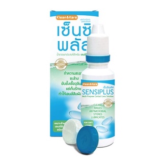 Klean &amp; Kare Sensi Plus เซนซิพลัส น้ำยาแช่คอนแทคเลนส์ น้ำยาล้างคอนแทคเลนส์ ขนาด 100 ml (15362) / 500 ml (15363)