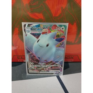 Pokemon Card "Togekiss Vmax 141/185" ENG Vivid Voltage