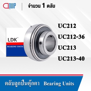 UC212-36 LDK ตลับลูกปืน Bearing Units UC 212-36 ( เพลา 2.1/4 นิ้ว )