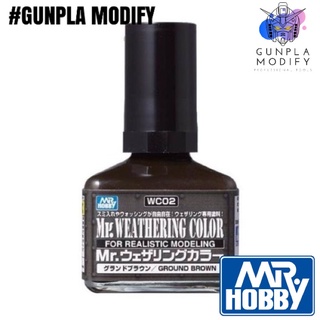 MR.WEATHERING COLOR สีคราบน้ำตาลดิน Ground Brown (WC02) 40ml