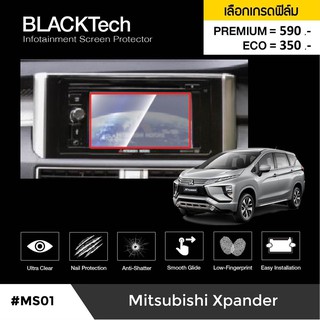 ฟิล์มกันรอยหน้าจอรถยนต์ Mitsubishi Xpender by ARCTIC
