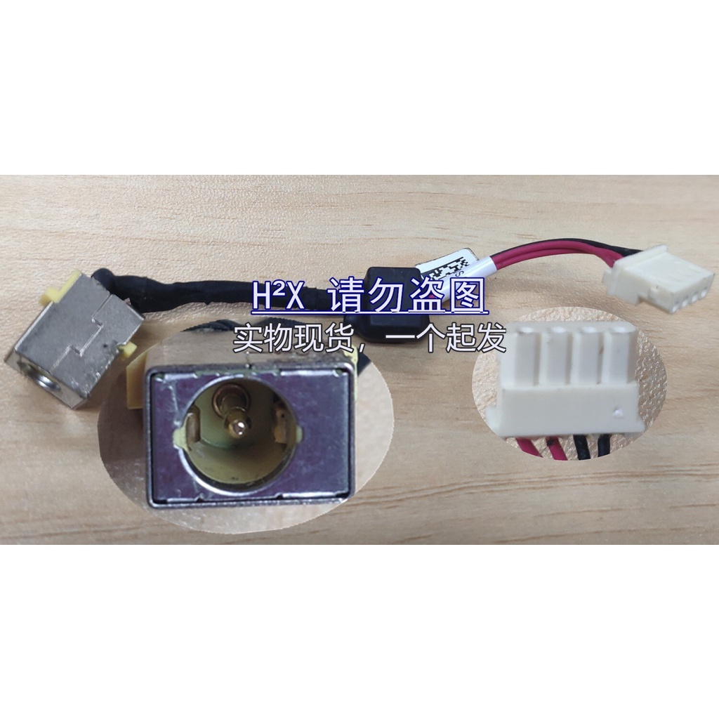 สาย DC Power Jack Acer Aspire EC-471G E1-421 E1-431 E1-471G E1-471 V3-731 V3-771 V3-731G V3-771G แล็