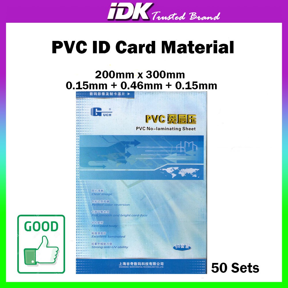 การ์ด PVC/แผ่นเคลือบ PVC/การ์ดเคลือบ PVC/PVC สําหรับการใช้งานเครื่องพิมพ์อิงค์เจ็ท (50 ชุด)