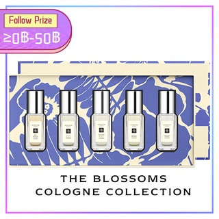 Jo Malone Limited Edition The Blossom Cologne Collection Gift Box 9ml*5