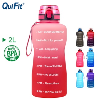 Quifit ขวดน้ําพลาสติก ปากกว้าง 2 ลิตร พร้อมหลอดดูด ไร้ BPA พกพาง่าย