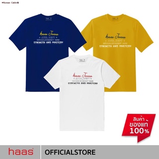 【ผ้าฝ้ายแท้】เสื้อยืดแขนสั้นพิมพ์ลายส่งของที่กรุงเทพฯhaas : เสื้อยืด Strength and Mystery ผ้านิ่มใส่สบาย  (UNISEX) SBSK25