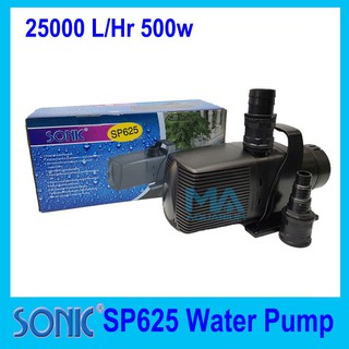 SONIC SP625  25000 L/Hr 500w ปั้มน้ำขนาดใหญ่