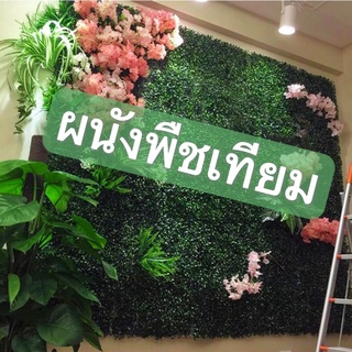 หญ้าเทียม แผ่นพลาสติก ตีนเป็ด ของแต่งบ้าน พร้อมถ่ายรูป Grass