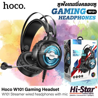 Hoco หูฟังเกมมิ่ง W101 Streamer Gaming Headset หูฟังแบบครอบหู พร้อมไมโครโฟน ของแท้ 100%